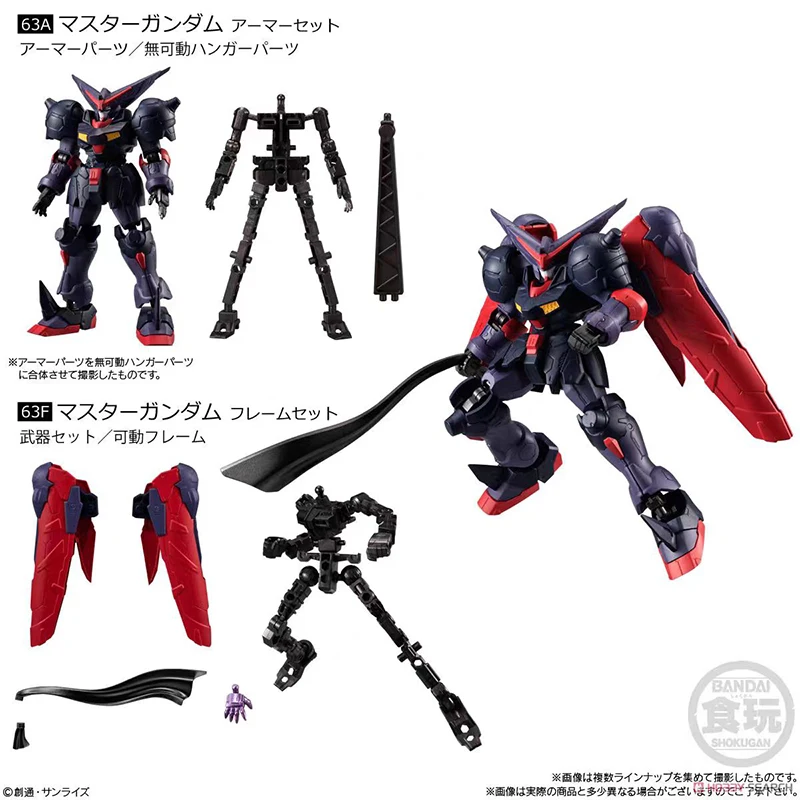 Gundam Collection（BANDAI） - ガンダム　プラモデル Amazon | BANDAI SPIRITS(バンダイスピリッツ) ベストメカ