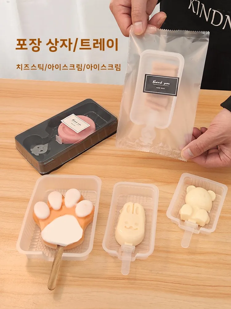 투명한 치즈스틱 포장 상자 아이스크림 포장 가방 일회용 포장 상자 치즈스틱 포장 상자 치즈스틱 포장 가방 치즈스틱 포장 가방