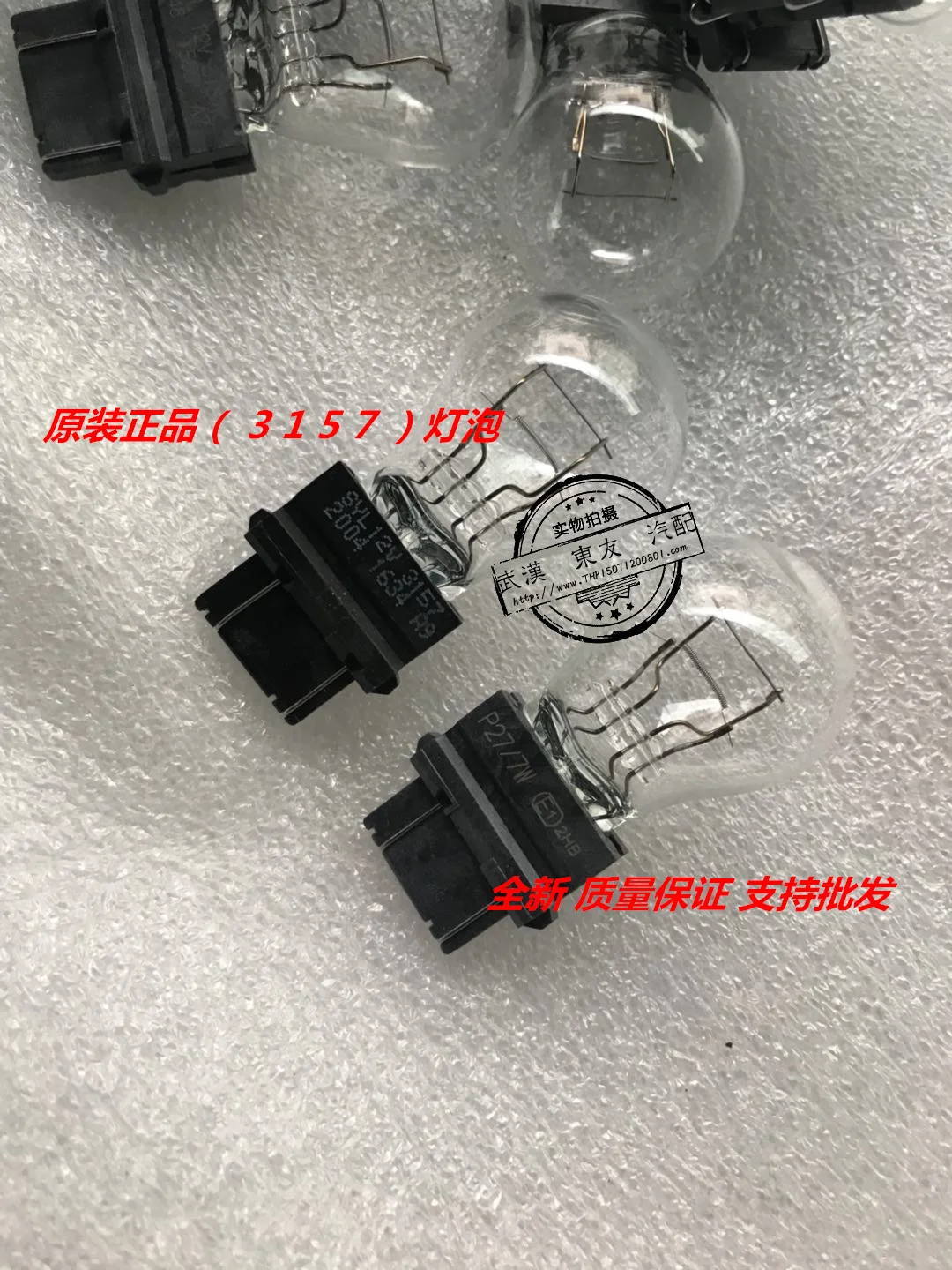 1PCS Original for Jeep Compass Daytime Running Light Bulb Holder