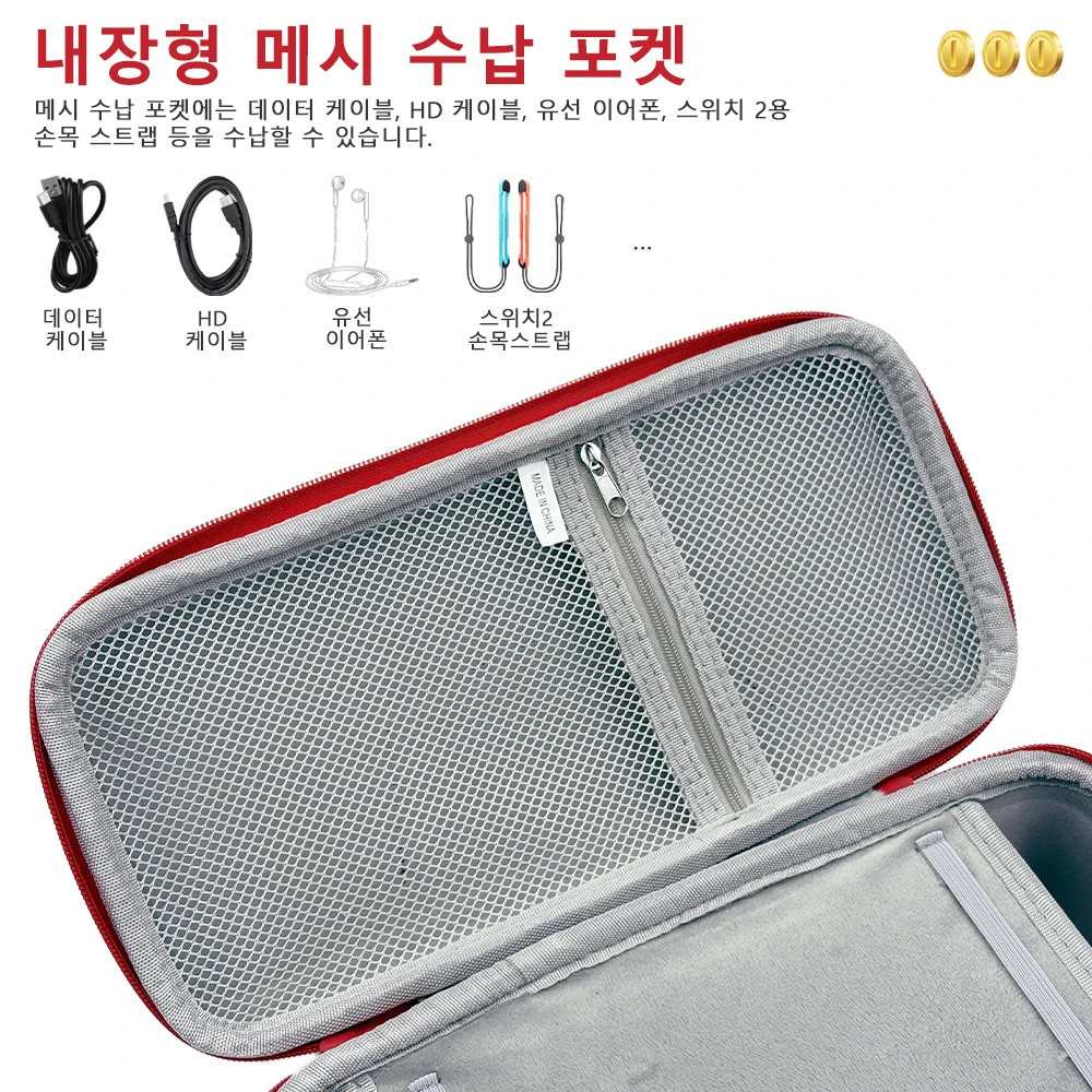 스위치 2용 대용량 하드 여행 케이스, 내장형 메쉬 포켓 & 게임 카드 홀더 + 스탠드 디자인, 독에 딱 맞는 정밀 설계