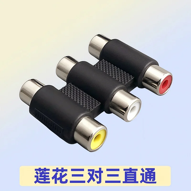 10PCS 다기능 오디오 비디오 커넥터 3 RCA AV 커플러 미니 3RCA 암-암 소켓 어댑터 확장 변환기