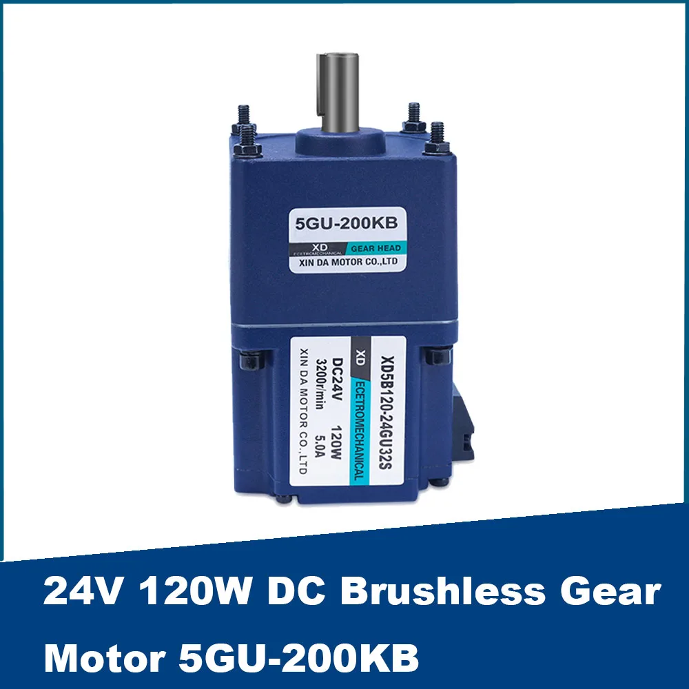 

24V 120W DC Brushless Gear Motor 5GU-200KB Adjustable Speed CW CCW High Torque Gear Reducer Suitable For Machinery