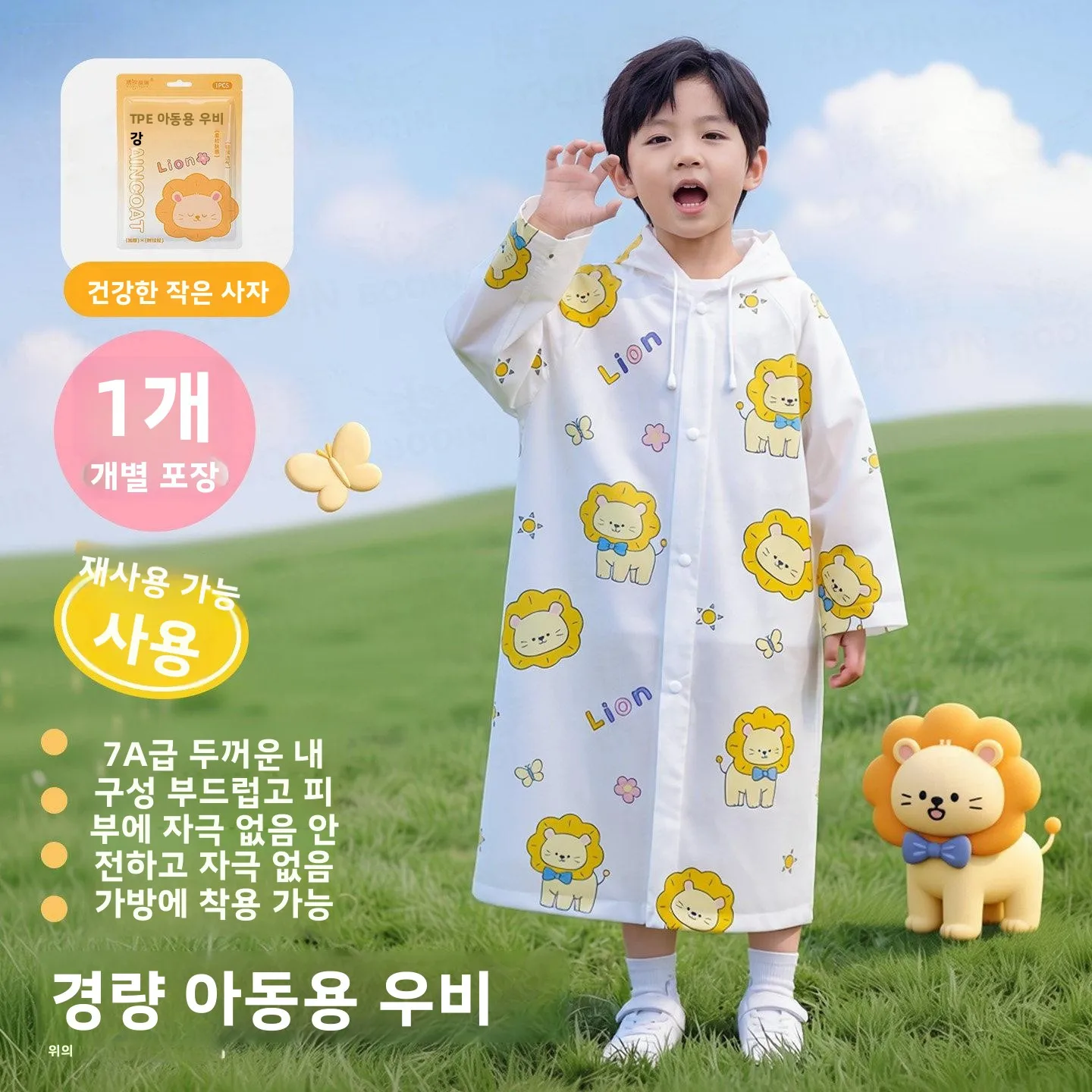 두꺼운 아동용 레인코트, 책가방 수납 가능, 학교 교복용 휴대용 레인코트, 동물 무늬 방수 통기성