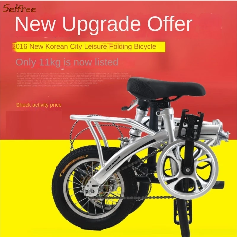 Selfree12 pollici bici Pieghevole adulti uomini e donne studenti Ultra-leggero portatile Chauffeur Bike Single Speed Bicicletta Pieghevole - immagine 6