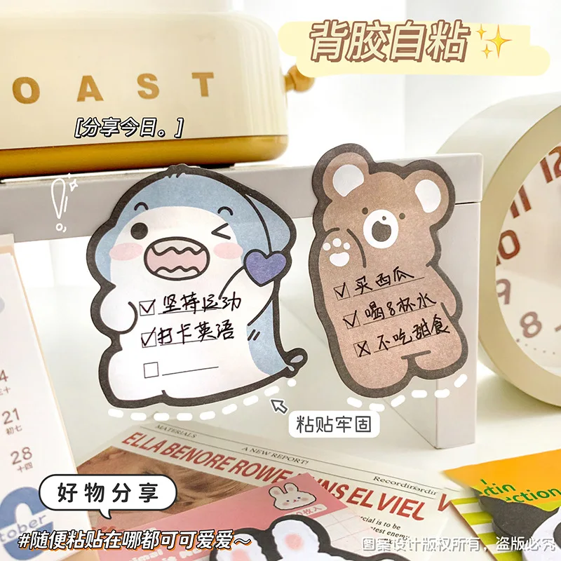 10Pcs/Lot Cute Animal Memo Pad Cartoon Decorative Writing Notepad Kawaii Rabbit Cow Bear Sticky Notes Kids School Stationery 3