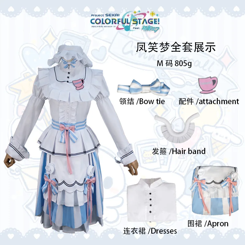 Project SEKAI: Ootori Emu | Wonderlands x Showtime Stage Costume Cosplay 22 Project SEKAI Ootori Emu Wonderlands x Showtime Stage Costume