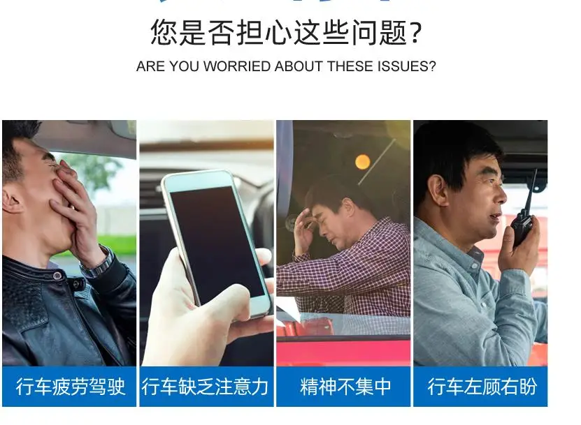 *Y Anti fatigue safety driving warning device, drowsiness reminder device, in car monitoring, driving recorder