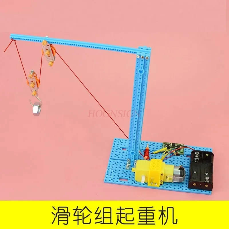 1세트 물리 과학 실험 풀리 크레인 수동 DIY 재료 기술 소형 제작자 학생용