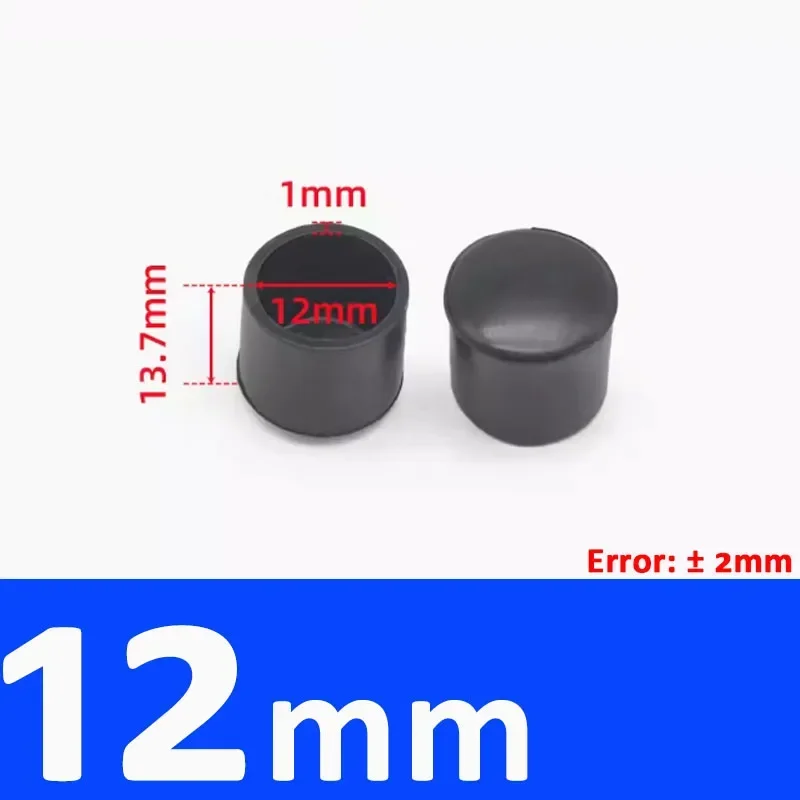12mm