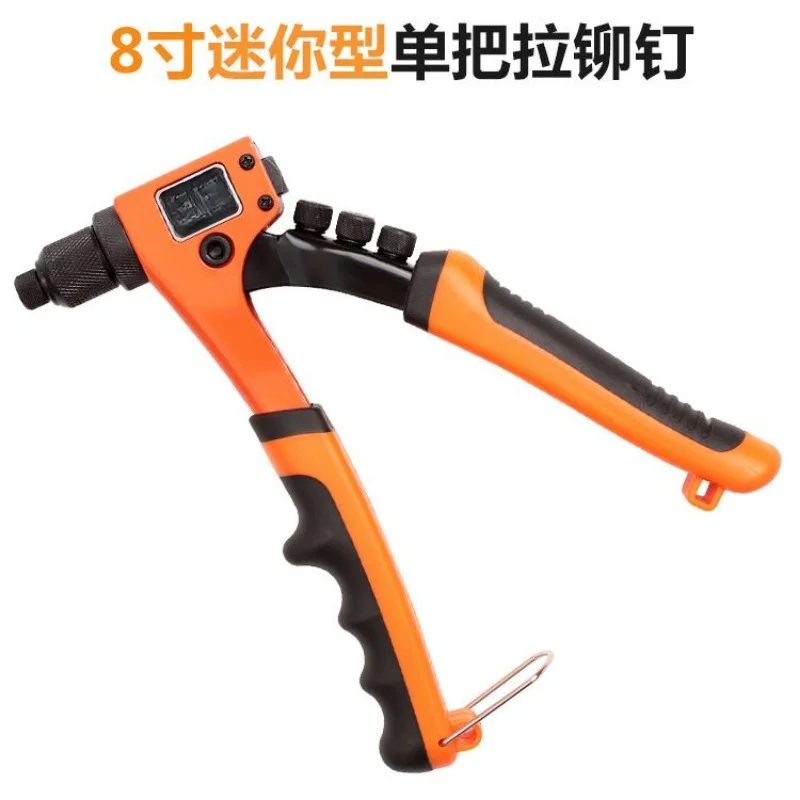 Industrial Grade Single Rivet Gun 8 Inch Household Labor-saving Manual Core Pulling Nail Gun Rivet Tool 2.4/3 2/4.0/4.8mm