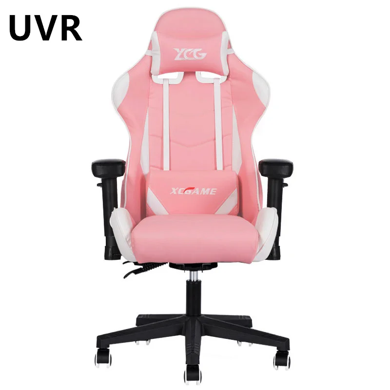 UVR Professional Gaming Computer Chair Home Adjustable Office Chair Ergonomic Backrest Latex Sponge Cushion Gaming Chair cuesoul professional billiard gloves left and right anti slip latex rubber dot palm design in different size