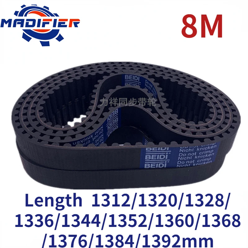 

GKTOOLS 8M Width 15/20/25/30/40mm Closed Loop Rubber Timing Belt Length 1312/1320/1328/1336/1344/1352/1360/1368/1376/1384/1392mm