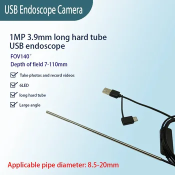 1MP 3.9mm long tube industrial endoscope with FOV140°,3-in-1 USB interface, for industrial pipeline inspection. 1