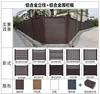 Morden Customized Black Metal Backyard Garden Farm Aluminum Horizontal Slat Panels Privacy Slat Fence 2