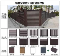 Morden Customized Black Metal Backyard Garden Farm Aluminum Horizontal Slat Panels Privacy Slat Fence 2