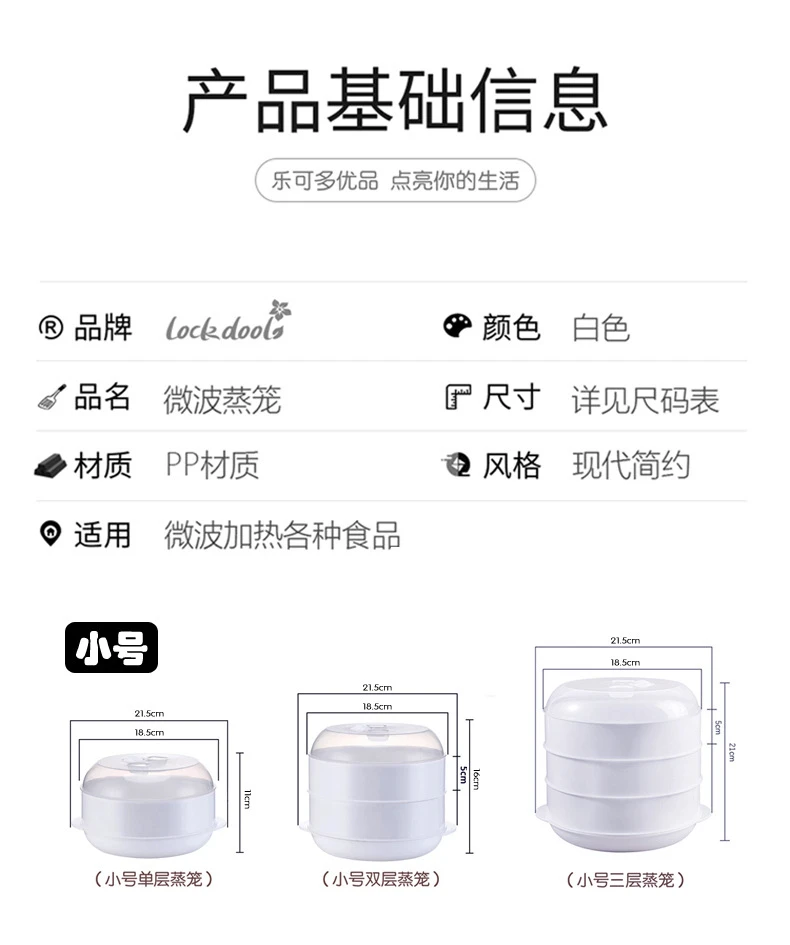 Description Picture 2 of itemDouble Plastic Steamer Microwave Oven Round Steamer With Lid Cookware Steamer Household Steamed Buns Kitchen Cooking Tools
