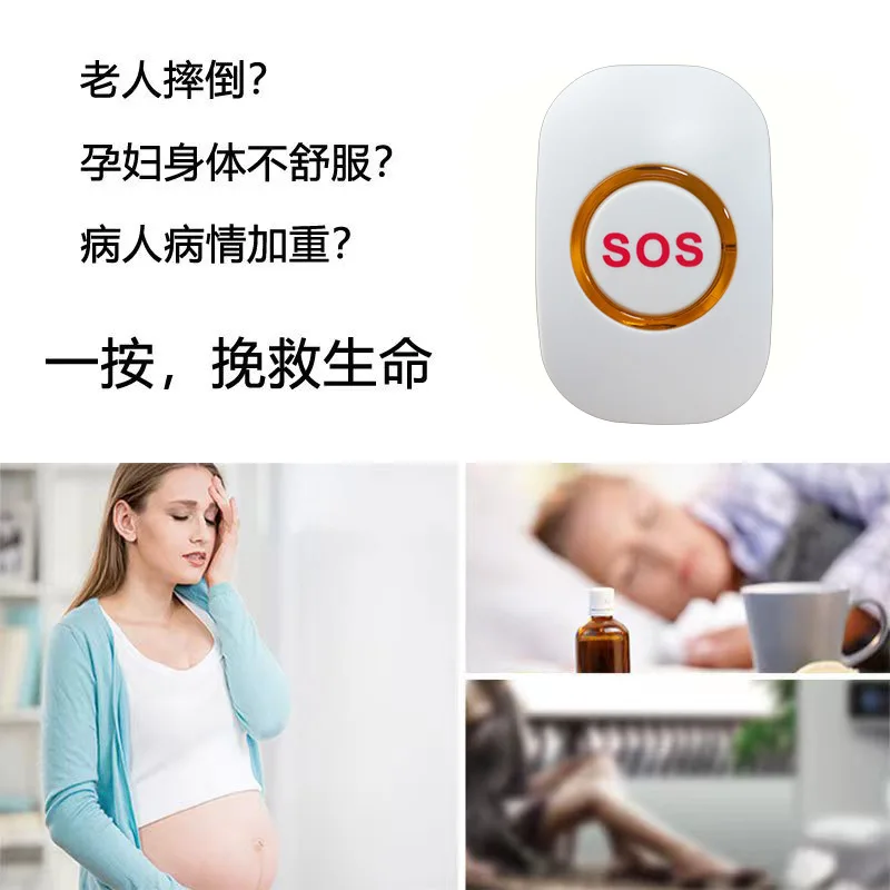433Mhz Wireless SOS Emergency Panic Button For Elder Care GSM Alarm System
