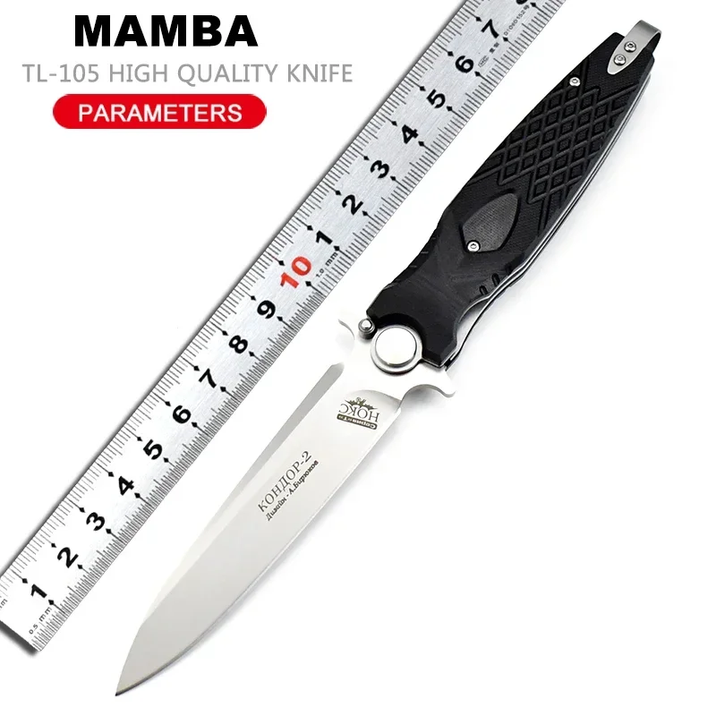 

RUSSIA HOKC Outdoor folding knife Self-defense folding knife Portable knife