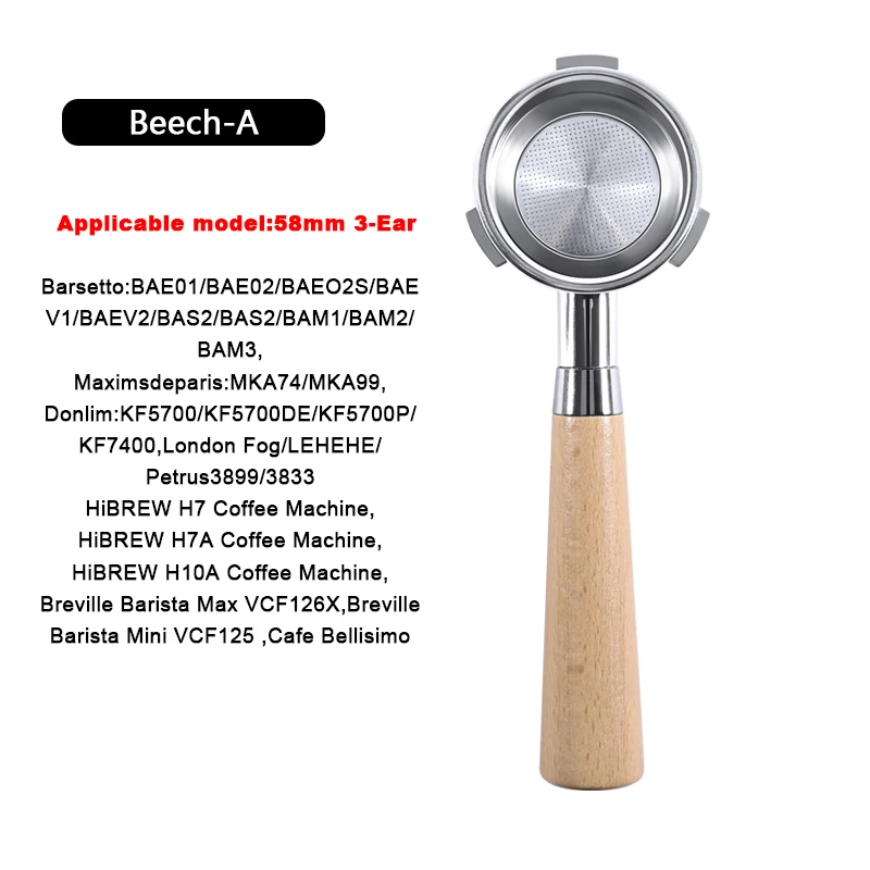 بورتافلتر مكشوف ٥٨مم مكائن قهوة