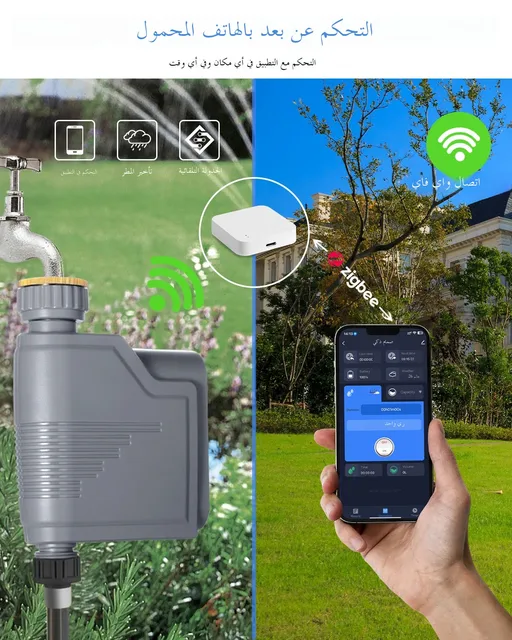 Tuya Smart Zigbee Watering Timer Smart Sprinkler Drip Irrigation System Built-in Water Flow Recorder Water Controller 2