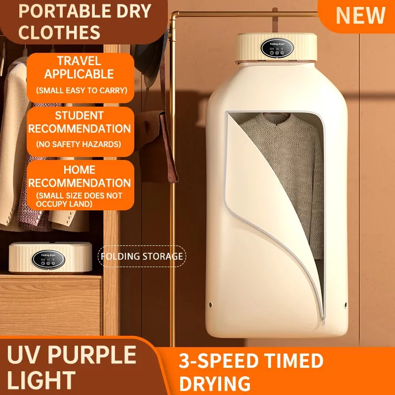 Folded Electric Clothes Dryer Portable Travel Warm Air Dryer 600W Smart Drying Laundry Dryer Ultraviolet Dryer Machine 110V/220V 4