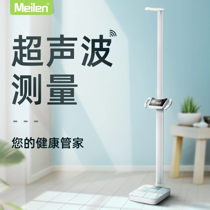 

measuring instrument all-in-one machine precision weight scale body fat scale electronic scale hospital