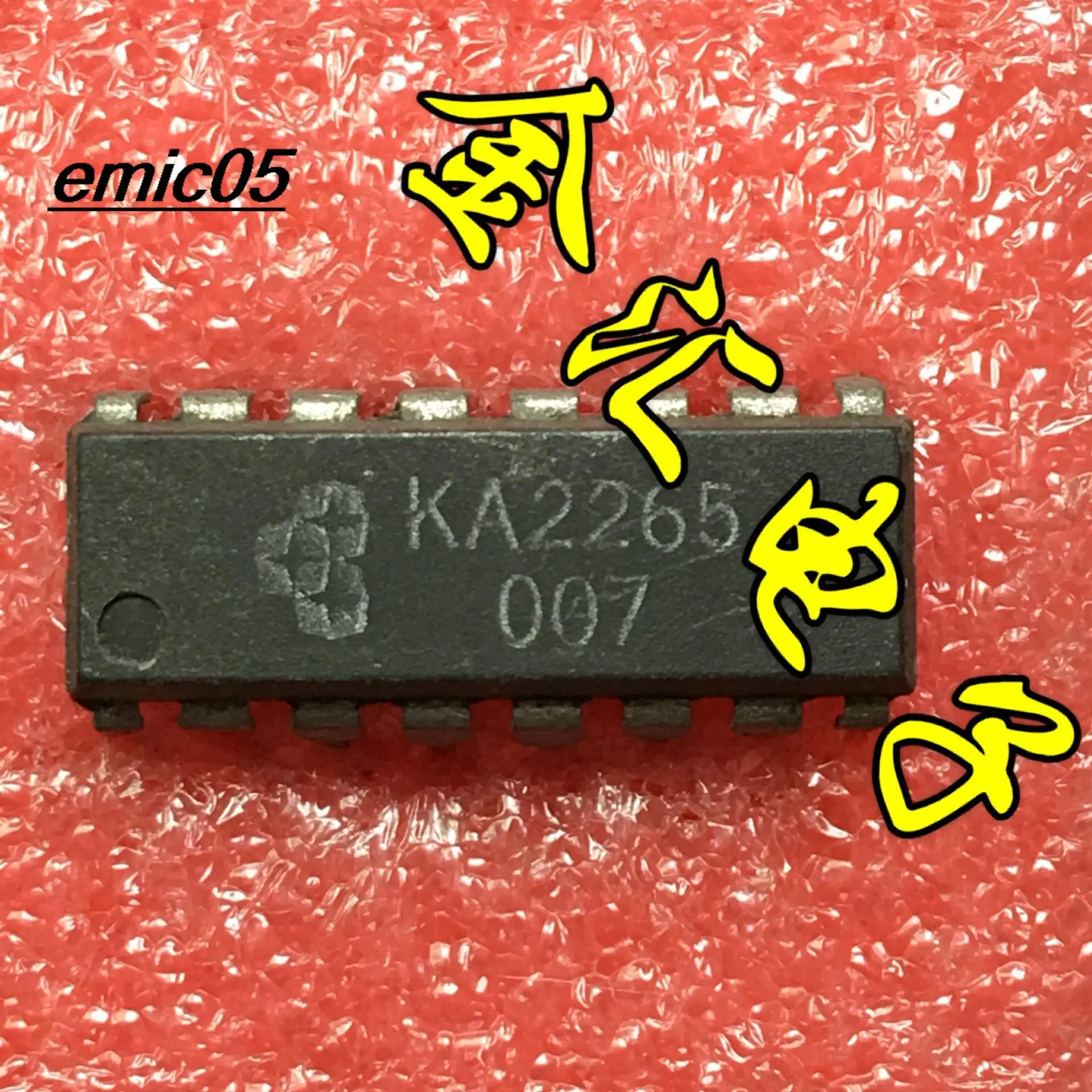 

10pieces Original stock KA2265 16 IC
