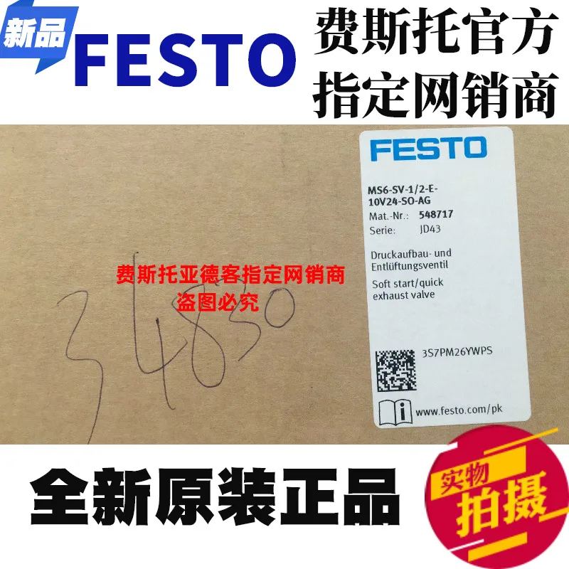 

Original FESTO MS6-SV-1/2-E-10V24-SO-AG No. 548717 startup valve from stock