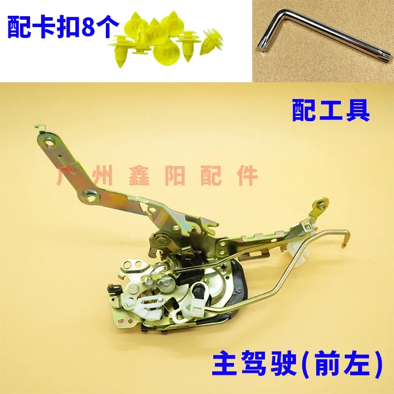 1Pc for BYD F3 door block G3L3F3R door lock block central control lock body front and rear machine accessories