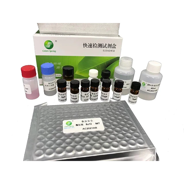 

Elisa kits for detection of aflatoxin B1 in maize food safety and mycotoxin analysis kit