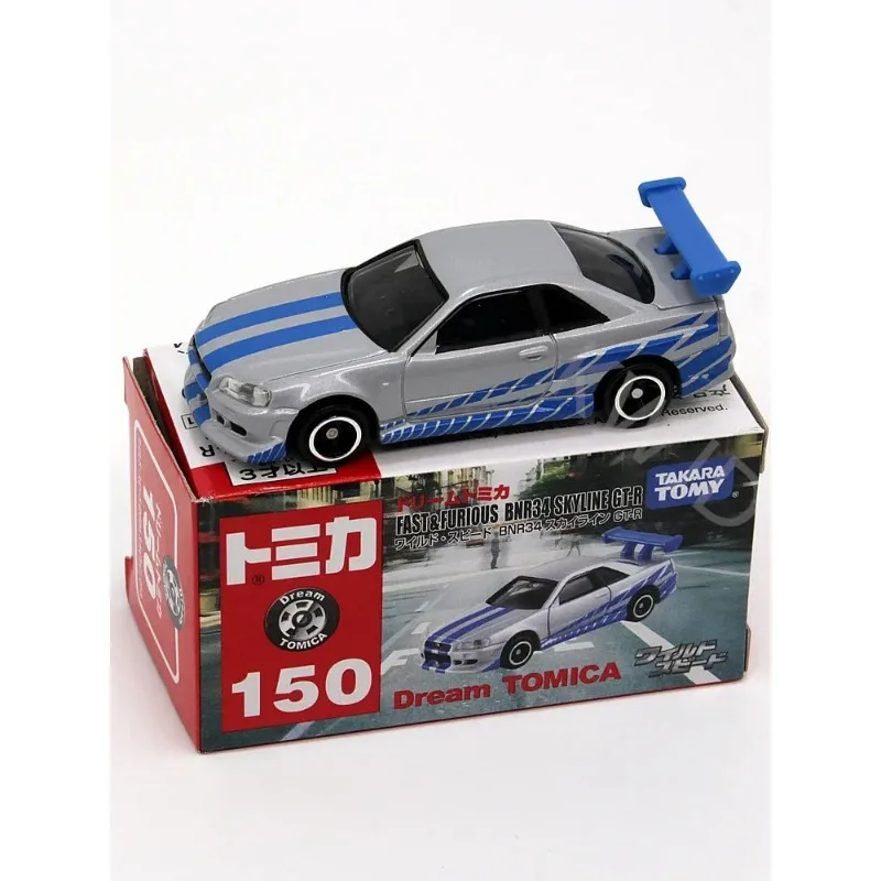 TAKARA TOMY TOMICA alloy toy car model Jurassic World Station