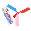 1-10pcs Helicopter Balloon Portable Outdoor Playing Flying Air Ballon Toy Birthday Party Decorations Kids Gift Party Supplies 6