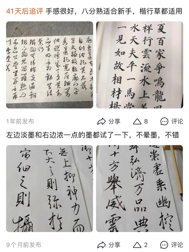 초보자용 수제 두부 법사지 50장 - 반원시/반익은 소형 일반 및 실행 스크립트용