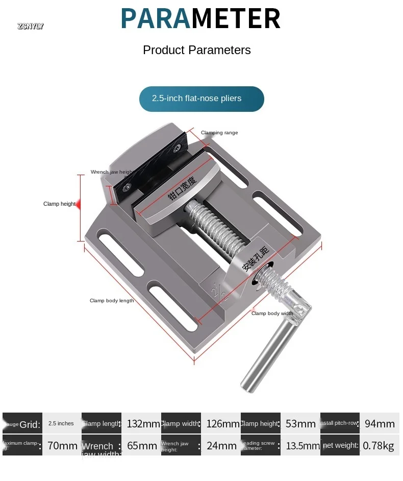 Industrial Heavy Duty 2.5 Inch Drill Press Vise Milling Drilling Clamp Machine Vise Tool Workshop Tool Machine Tools Accessories 3