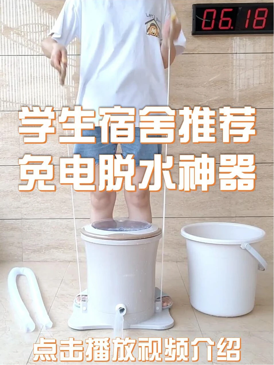 Non-electric Manual Dehydrator Student Dormitory Small Hand Pull Rope Foot Step Hand Shake Dry Bucket Washing Machine
