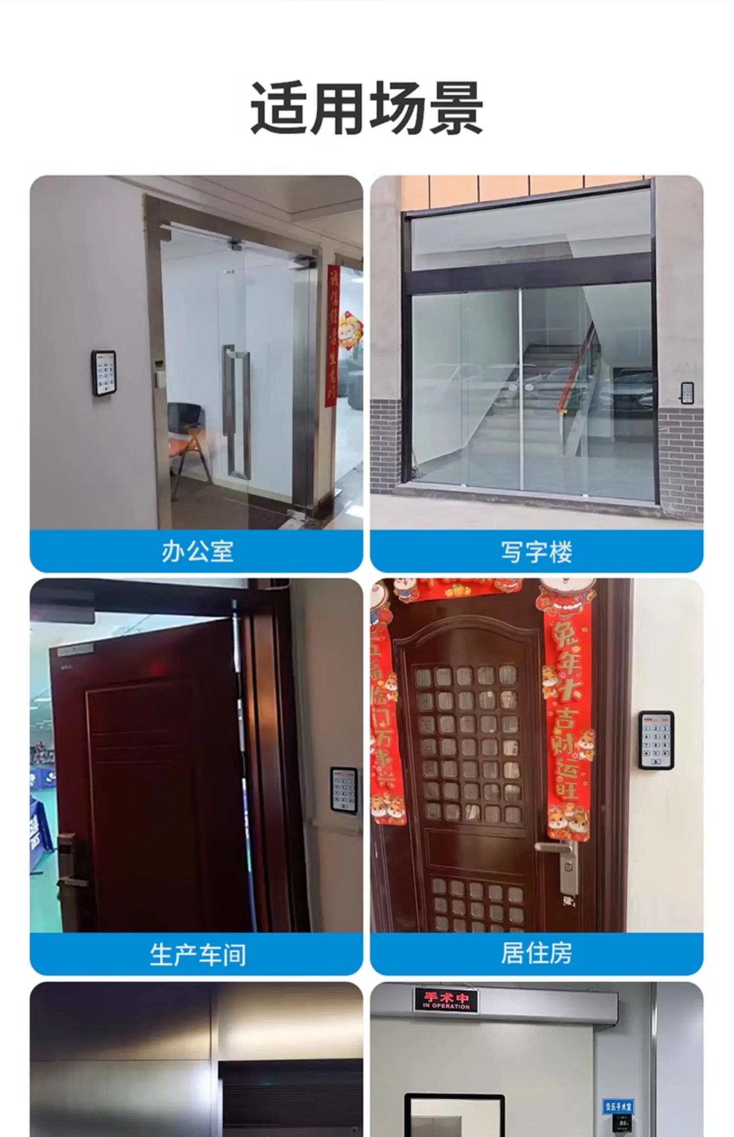 fingerprint access control IDIC card swipe password outdoor waterproof and rainp