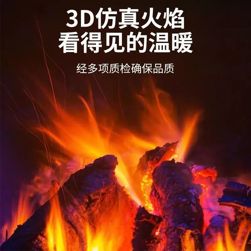 European heating fireplace simulated charcoal burning flame, heightened model 2000W three-second heating fireplace 3