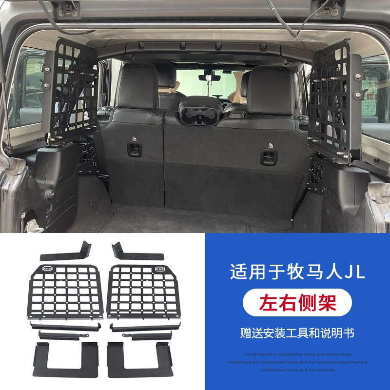 For18-2022 Jeep Wrangler JL interior modification trunk window molle  hanging net expansion space for storage and finishing