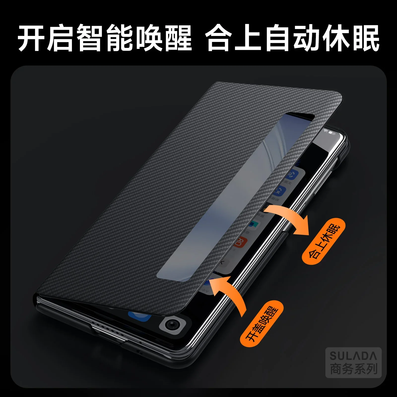 Carbon Fiber Textured Matte Case with Magnetic Flip Cover and Smart Window - All-Inclusive Protection