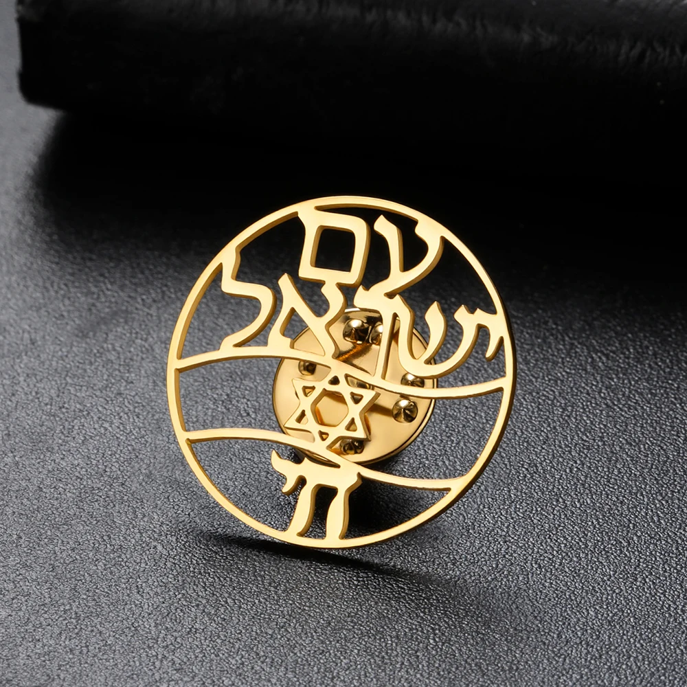 Dawapara Hebräisch bin Yisrael Chai Frauen Brosche Davidstern Chai Symbol Judentum Anstecknadel Edelstahl Schmuck – Detail 16