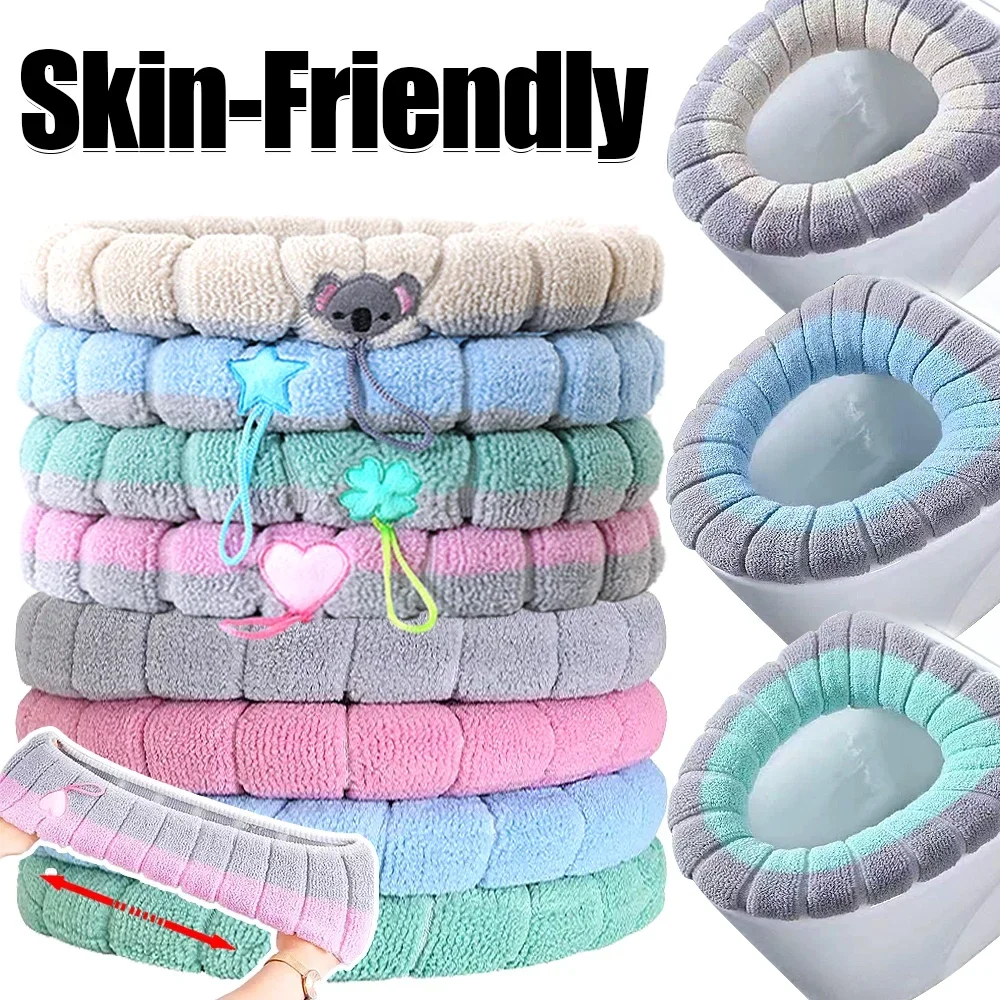 Toilet seat cover Toilet seat cushion Warm Toilet Seat Cover Mat Toilet Pad Cushion with Handle Thicker Soft Washable Closestool Mat Reusable Home Bathroom Products