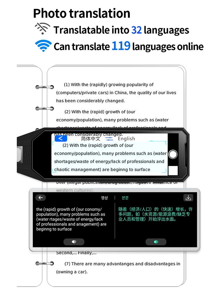 5.5-inch large-screen translation pen supports scanning and translation in 60 languages ​​- voice in 134 languages For translation pen