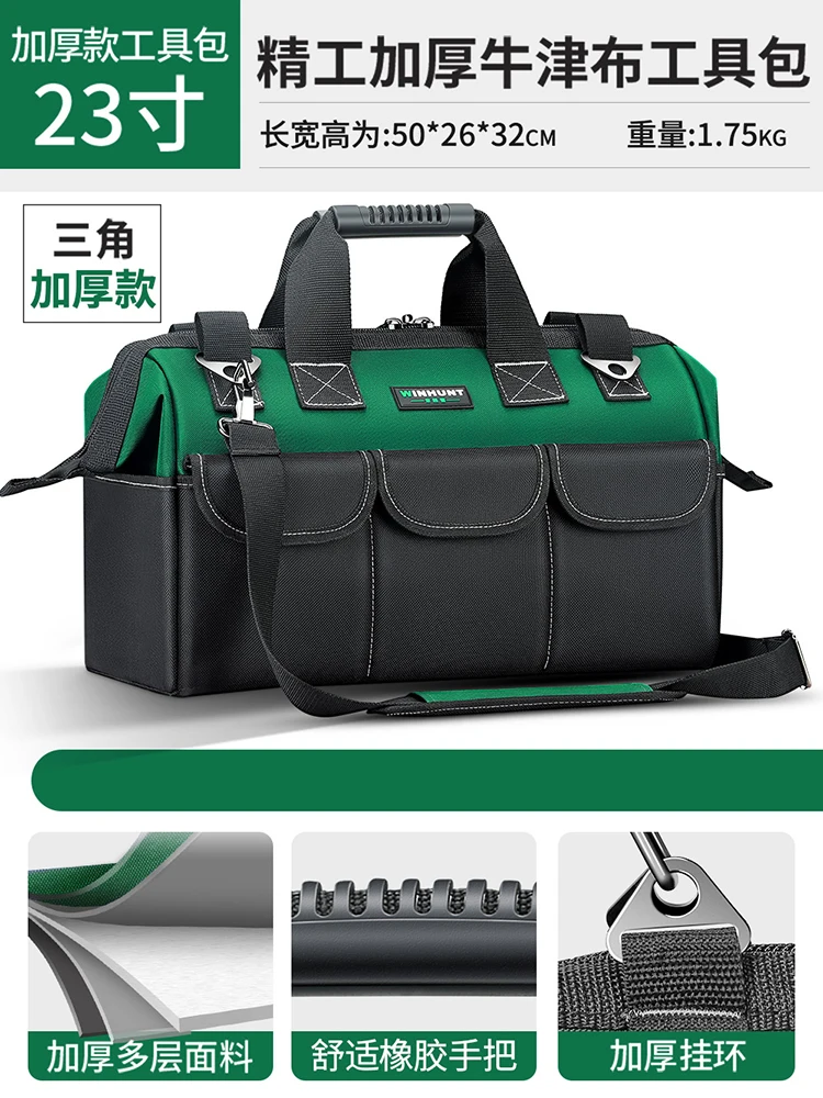 Large Multi-Function Tool Bag Organizer Heavy Duty Tool Pouch Bag