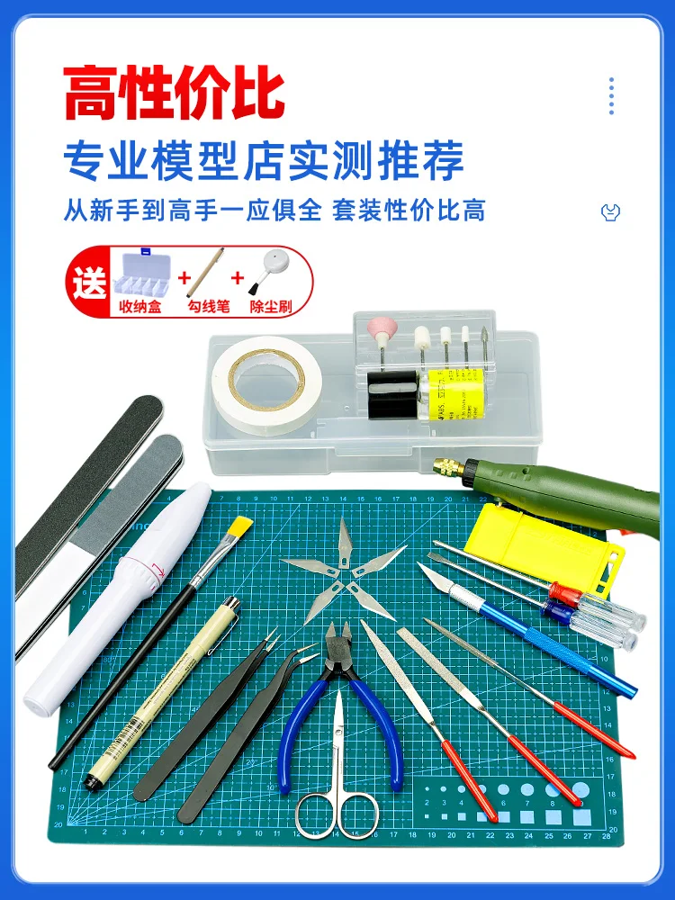 Gundan Model Tool for Modeling kit Scissors Pen Knife Tweezers Plier Polishing Mini Grinder Military Model Tool for Model Making 5