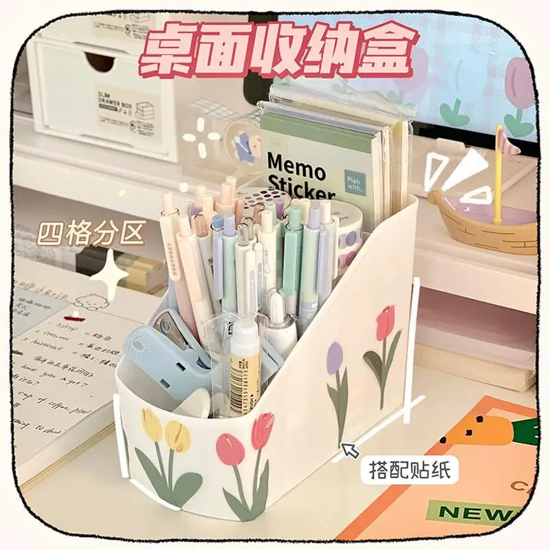 

4-5grid Cute Simple Design Pen Holder Desktop Storage Box Cute Stationery Gift for Children School Office Supply New