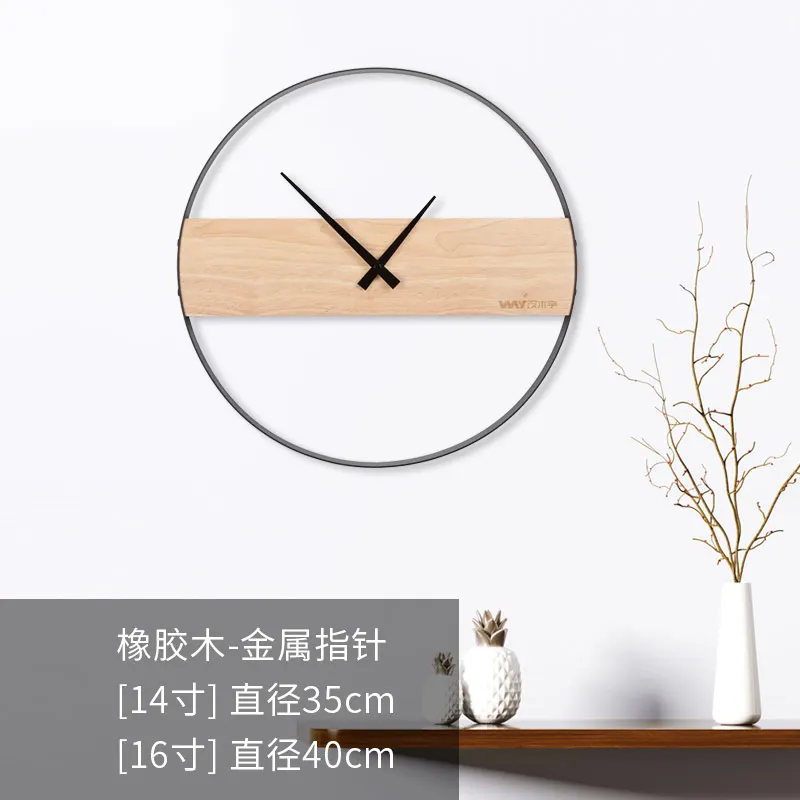 Large Metal wooden wall clock B  
