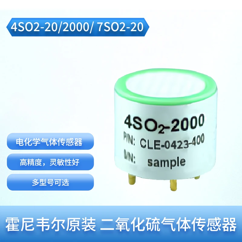 

for 4SO2-20/4SO2-2000/7SO2-20 sulfur dioxide gas sensor
