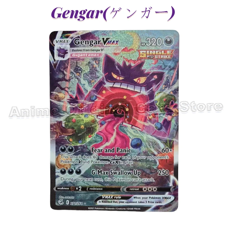 【PSA10】ゲンガーVMAX RRR/Gengar PSA 10 GM Pokemon Card 2021 Gengar VMAX Full Art Rare 020