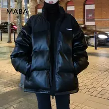 

High Quality Pu Leather Cotton Coat Women 2021 Winter Korean Black Patchwork Ladies Thick Warm Puffer Jacket Oversized Parkas