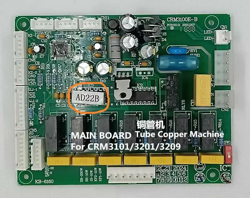 Gemilai Espresso Coffee Machine CRM3101/ 3201/3209/3605/ 3005/3121/3121A/3200C/D/Mother / Main Board Part ASSY Accessory Parts